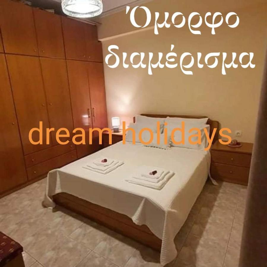 Vaso Holidays Dedeağaç Dış mekan fotoğraf